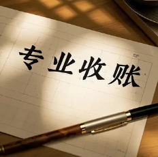 郑州收债公司